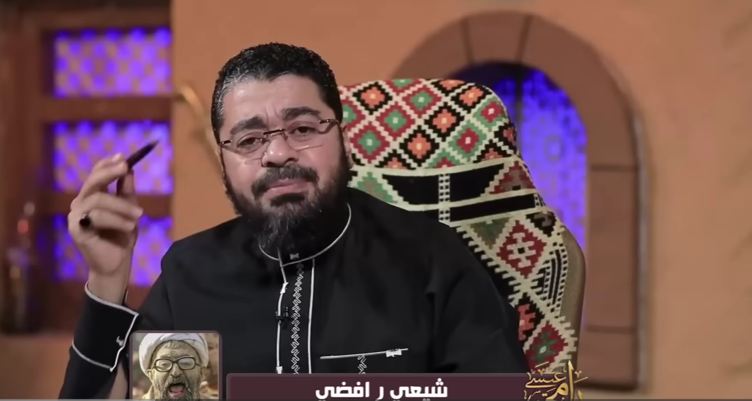 رامي عيسى يسأل متصلًا شيعيًا: من أول من سمّاكم بالإمامية والاثني عشرية والرافضة؟ (فيديو)