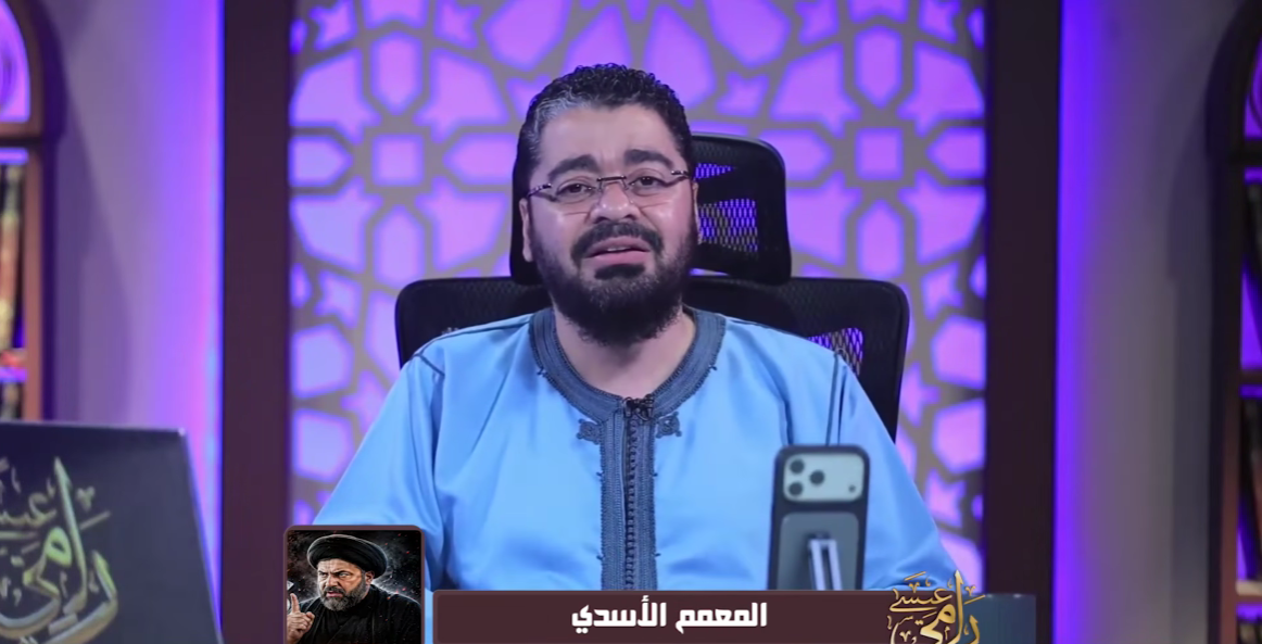 رامي عيسى يوجه أسئلة إلى معمم شيعي حول مراسم تشييع خامنئي.. والمتصل ينهي المكالمة (فيديو)