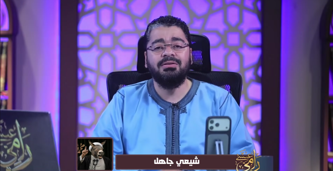 رامي عيسى يناقش متصلًا شيعيًا حول ارتداء السواد.. ماذا قال؟ (فيديو)