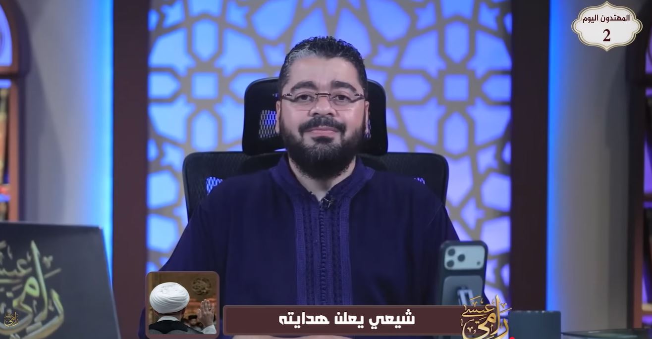 شيعي يتصل برامي عيسى: «تعلمت القرآن.. وهذا ما غير قناعاتي» (فيديو)