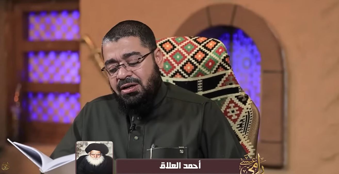 حول أصحاب الأئمة والخميني.. ماذا دار في مناظرة رامي عيسى وأحمد العلاق؟ (فيديو)