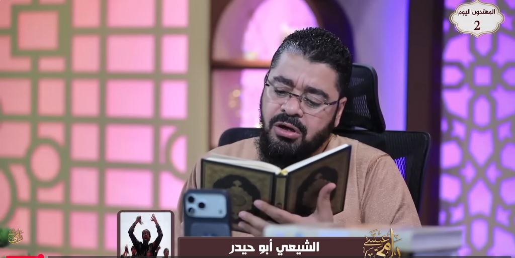 رامي عيسى يناظر شيعيًا لبنانيًا حول الإمامة وكتاب الكافي.. ماذا دار بينهما؟ (فيديو)