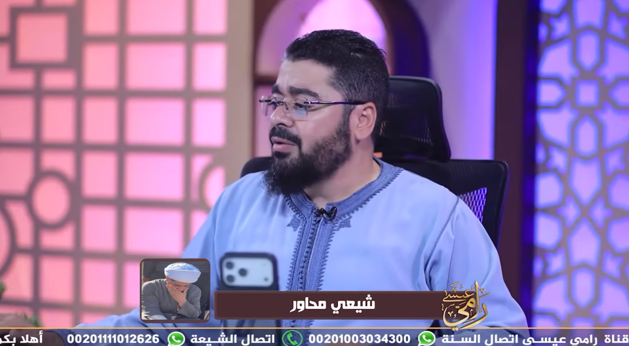 رامي عيسى يفتح «الأنوار النعمانية» أمام متصل شيعي: كيف أنطق عليٌّ عيسى؟ (فيديو)