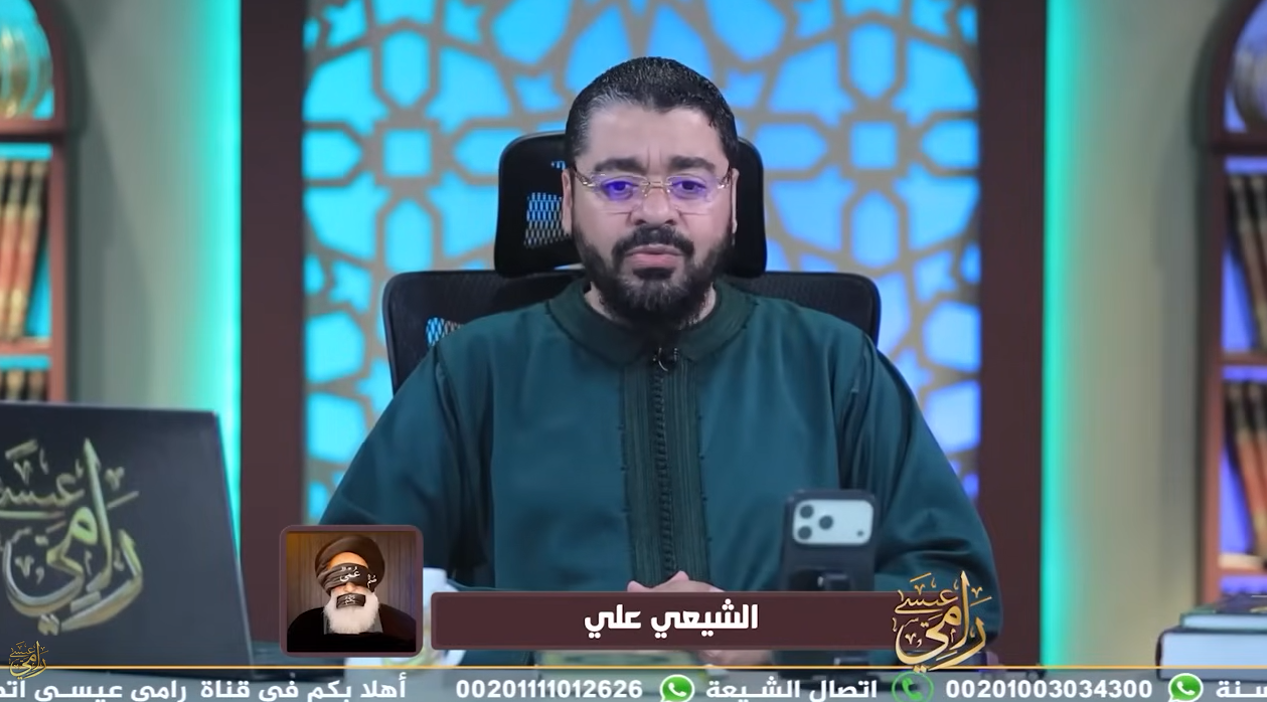 رامي عيسى يواجه متصلًا شيعيًا بسؤال مفاجئ عن ولادة الإمام الحسن العسكري.. ماذا حدث (فيديو)