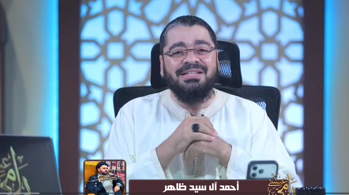 رامي عيسى وأحمد آل سيد ظاهر في مناظرة حادة حول وفاة النبي وموقف عائشة وفاطمة وعلي.. ماذا حدث؟ (شاهد)