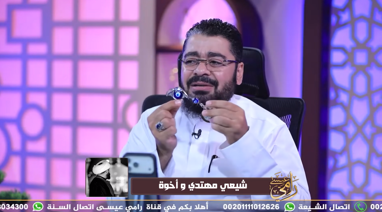 رامي عيسى يرد على الاستدلال بآية «فما استمتعتم به منهن».. ماذا قال عن زواج المتعة؟ (فيديو)