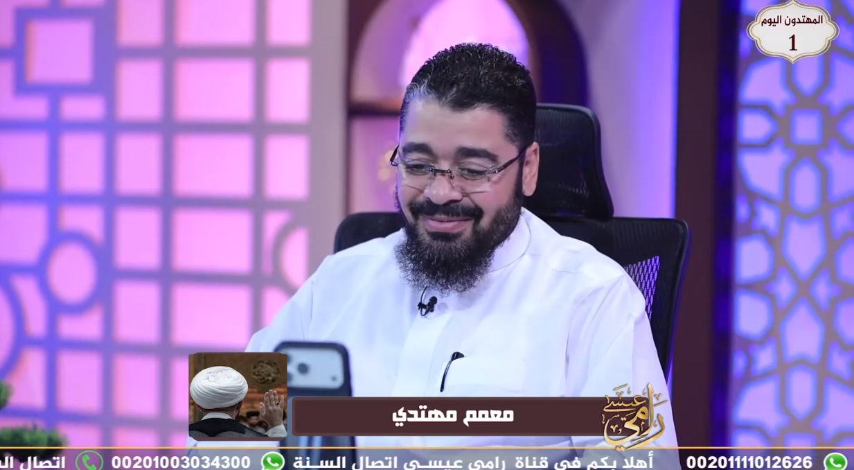 معمم شيعي يفاجئ رامي عيسى على الهواء.. وموقفه من أبو بكر يحسم الجدل (فيديو)