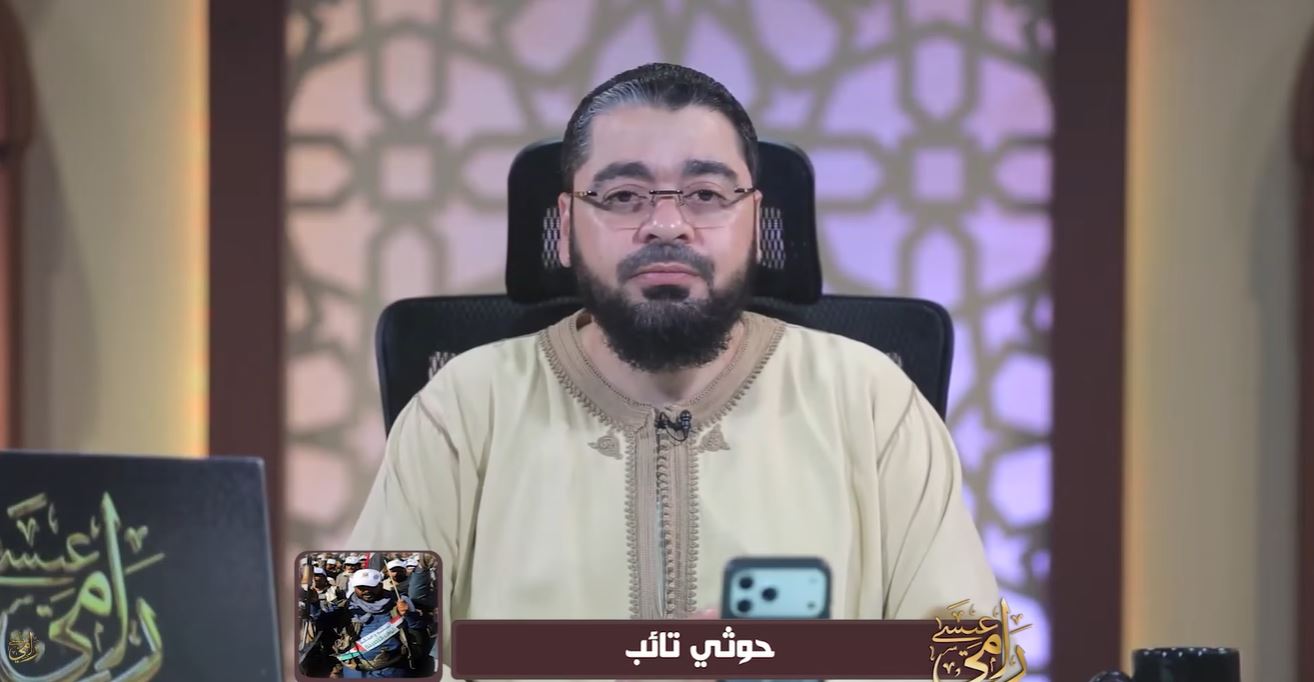 متصل يمني يروي تجربته مع الحوثيين ويطلب التوبة.. شهادة مثيرة خلال بث مع رامي عيسى (فيديو)