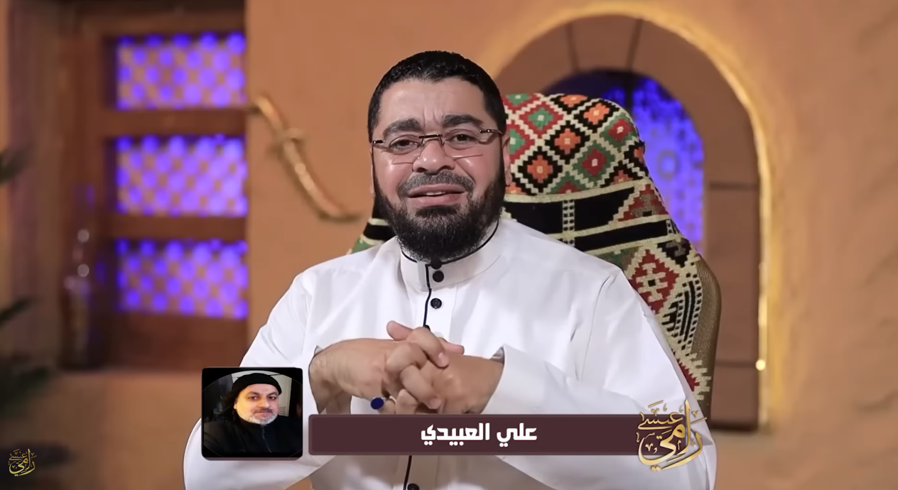 رامي عيسى للمعمم علي العبيدي: هل زواج النبي من عائشة كان بأمر من الله؟ (فيديو)