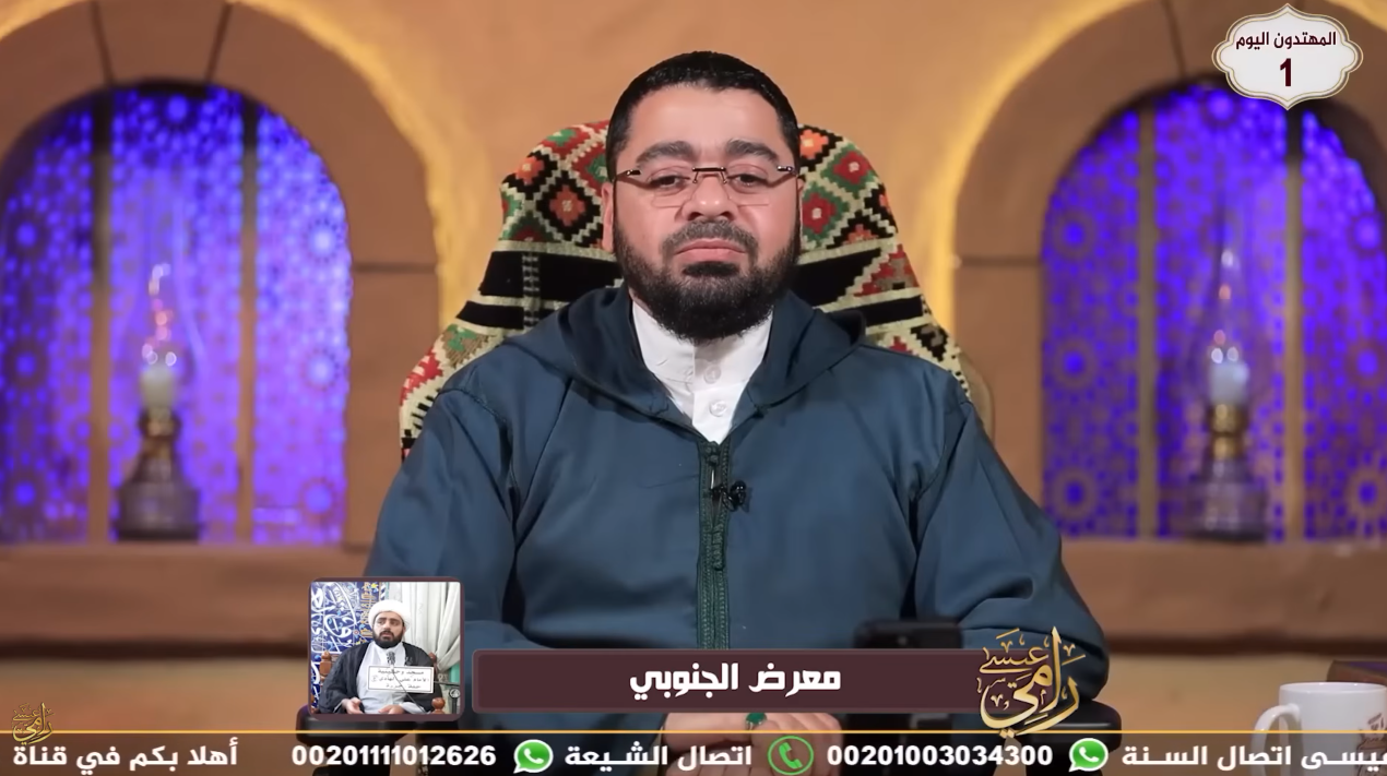 رامي عيسى يحاصر متصلًا شيعيًا بأسئلة حاسمة عن الصحابة وعلي بن أبي طالب.. ماذا قال عن كسر ضلع فاطمة؟