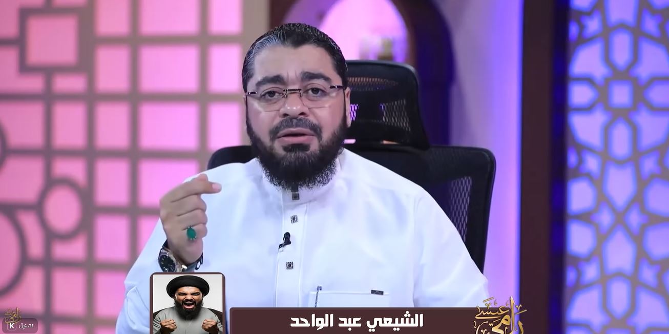 «ممكن تفتح المصحف؟».. رامي عيسى يحاصر استدلال متصل شيعي بآية أهل البيت (فيديو)