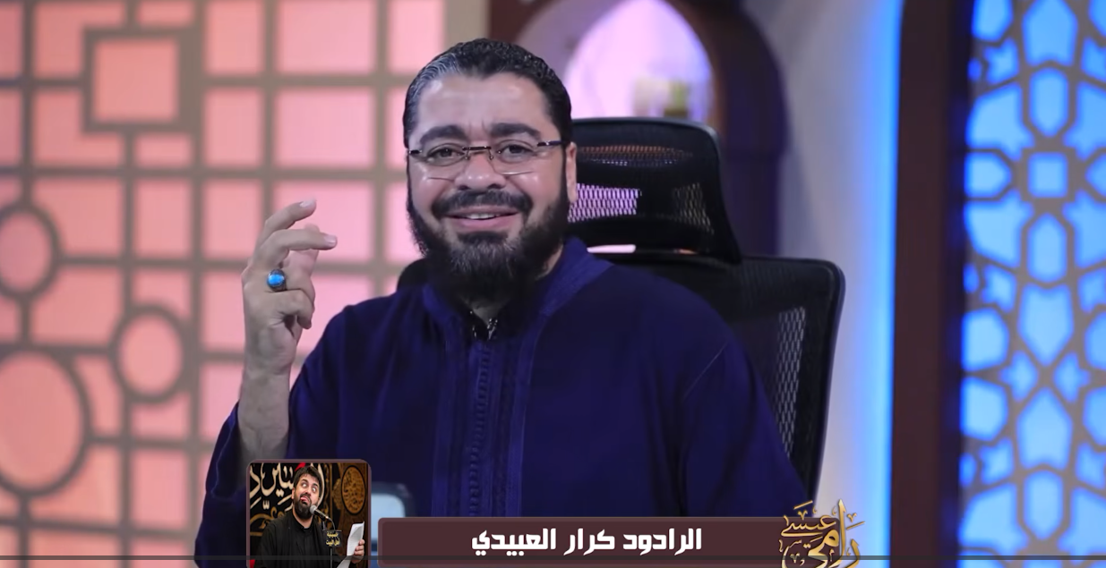 افتح المصحف».. رامي عيسى يطلب من الرادود كرار قراءة سورة الشورى على الهواء.. والنتيجة صادمة ! (فيديو)