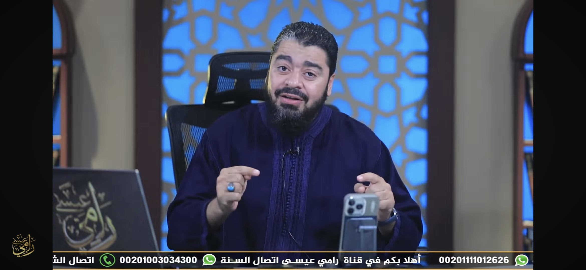 اتهامات بالاستيلاء على أموال المسلمين.. رامي عيسى يفتح ملف سلامة عبد القوي (بث مباشر)