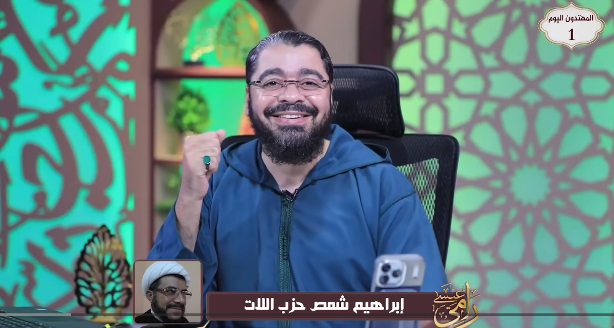 الإمام علي وعصمته وموقف الشيعة من عائشة.. أبرز أسئلة رامي عيسى لإبراهيم شمص (فيديو)