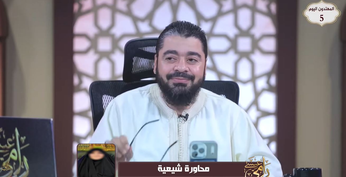 رامي عيسى يسأل عن الأئمة الاثني عشر.. متصلة شيعية: لا أملك معلومات عن الدليل (فيديو)
