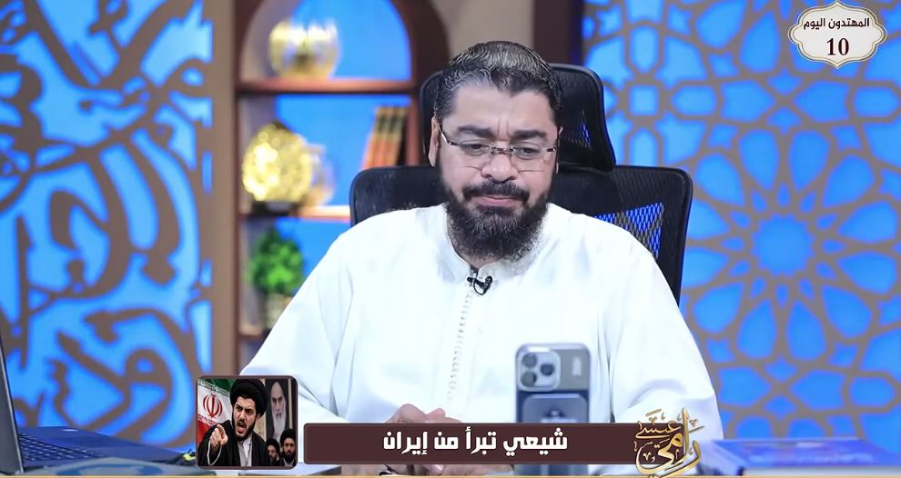 «أنا متبري من إيران بالكامل».. متصل شيعي في حوار مع رامي عيسى (فيديو)