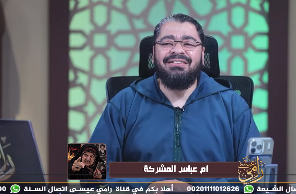 أين اختفت «أم عباس»؟.. رامي عيسى يحاول الاتصال بها والرد مفاجأة (فيديو)