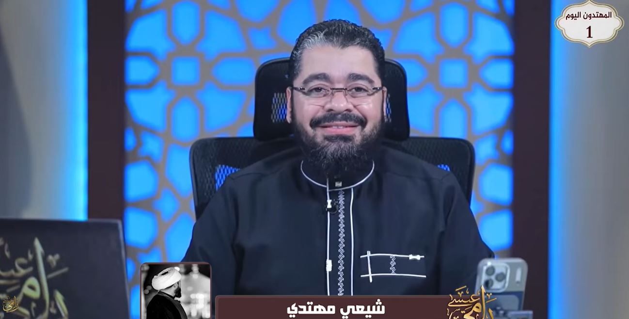 في اتصال مع مهتدٍ جديد.. رامي عيسى يرد على رواية علم الحسين بالغيب