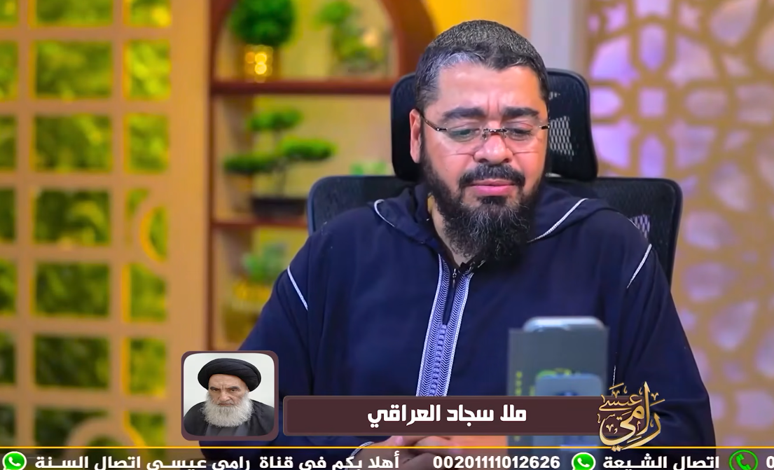 رامي عيسى يواجه ملا سجاد العراقي بسؤال عن أبي بكر وعمر.. ماذا قال عن تكفير الشيعة؟ (فيديو)