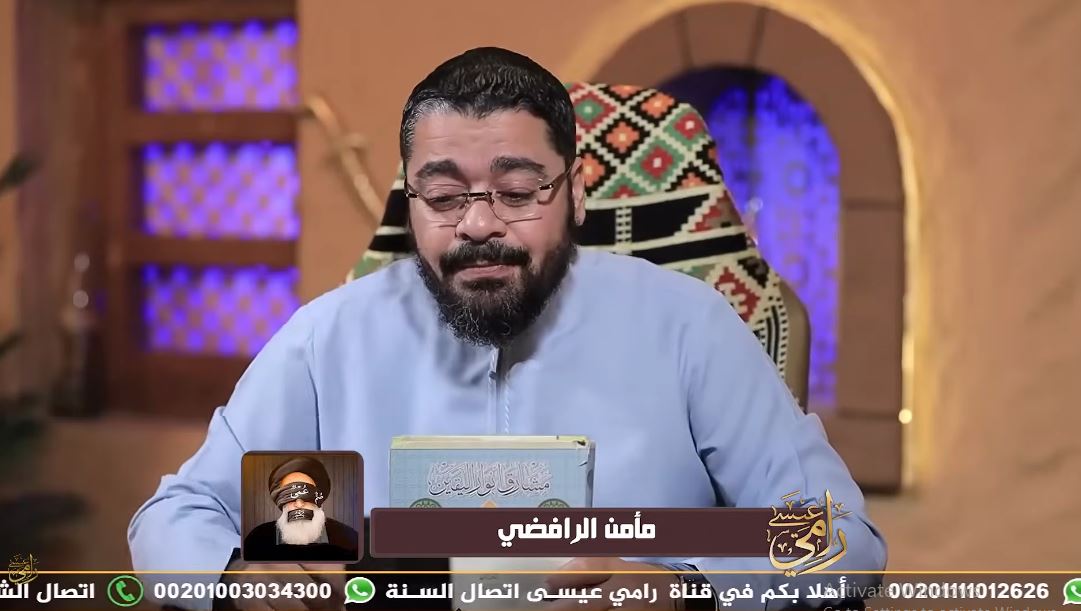 رامي عيسى يواجه مؤمل الرافضي بسؤال عن الولاية التكوينية.. ماذا دار في المكالمة؟