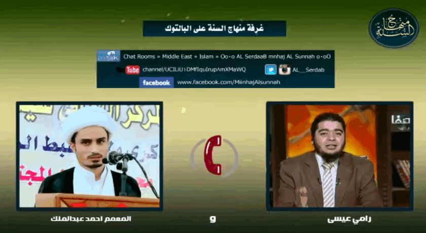 بالفيديو.. مناظرة قوة بين الداعية رامي عيسى والمعمم أحمد عبد الملك !