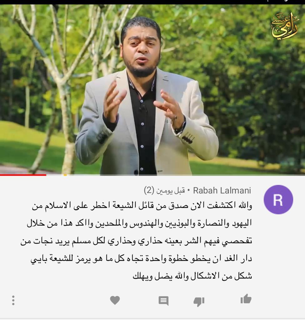 شاهد.. تفاعل المسلمين مع برنامج 