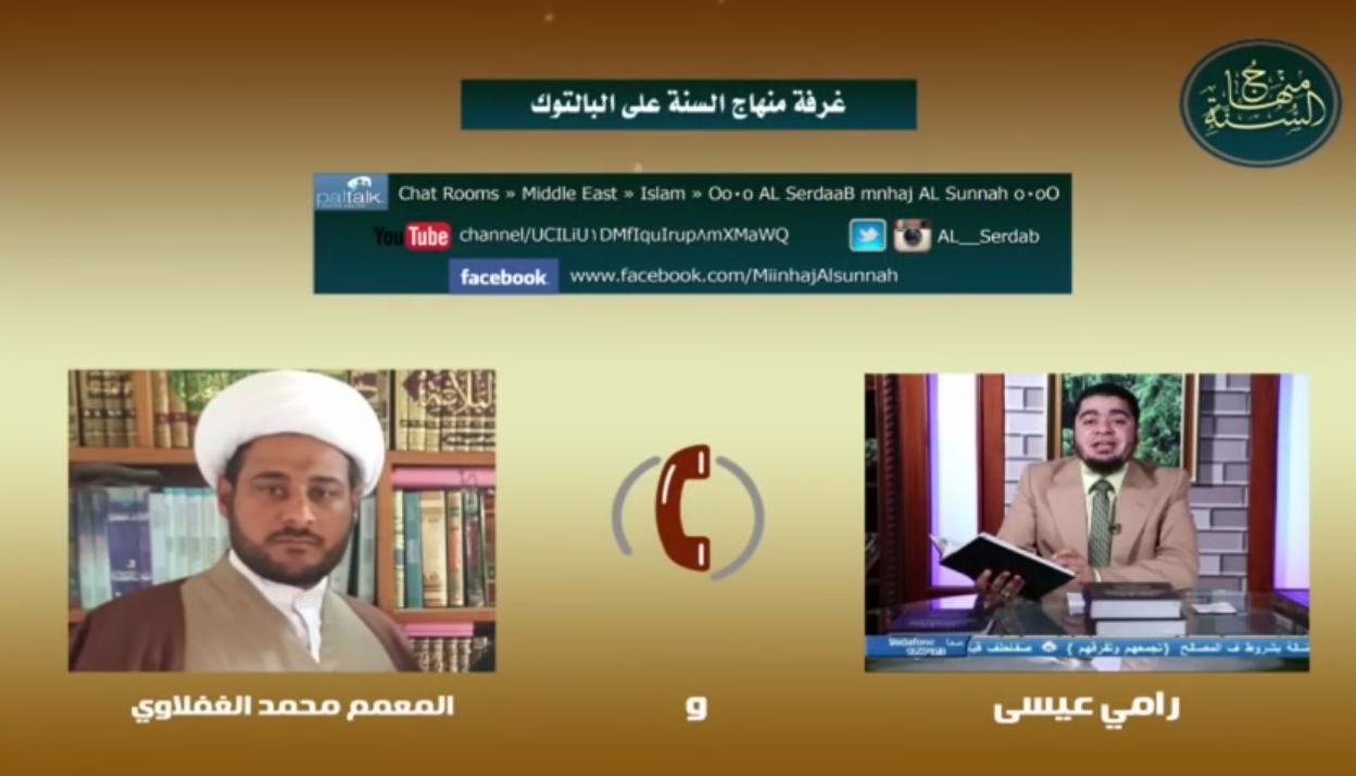 بالفيديو.. المعمم محمد الغفلاوي يعترف أنهم عملاء لأمريكا واليهود