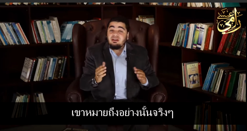 علماء الشيعة يكفرون بالله ويقولون فاطمة هي الله - الترجمة التايلاندي