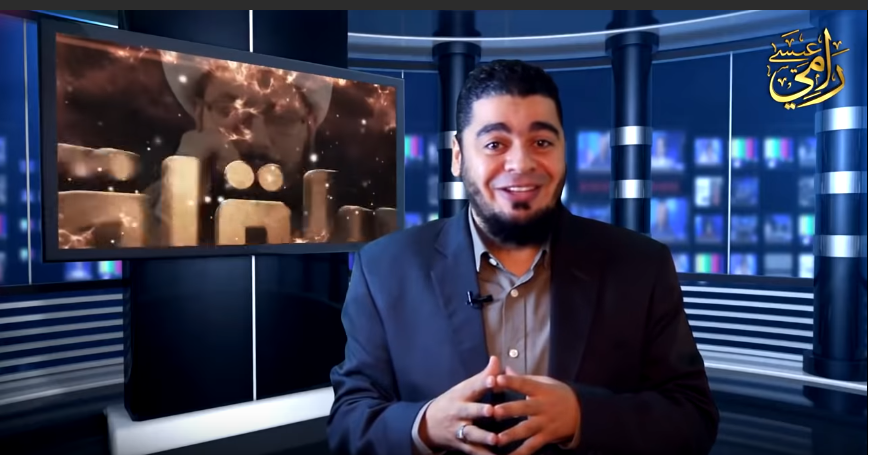 بالفيديو.. الشيخ رامي عيسى يثبت جهل 
