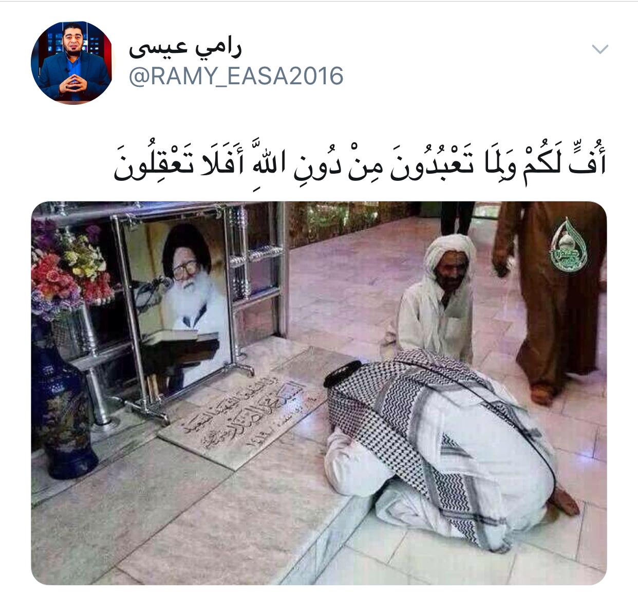 رامي عيسى يغرّد: 