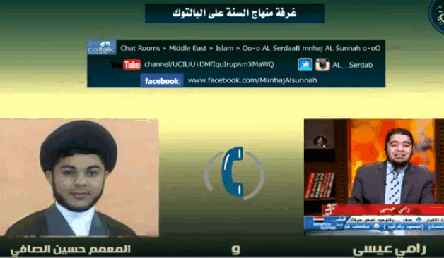 شاهد.. رامي عيسى يُفحم المعمم الشيعي حسين الصافي حول قضية 