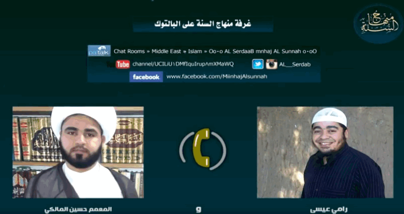 العالم الشيعي حسين المالكي يعترف: علماء الشيعة فاسدي العقيدة!