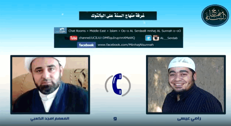 بالفيديو.. العالم الشيعي أمجد الكعبي يتبرأ من نفسه ويؤكد: أنا جاهل