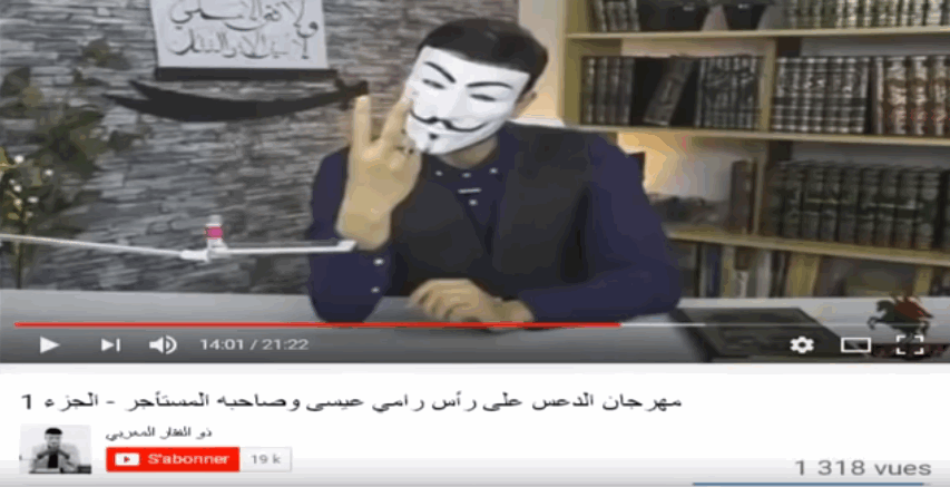 المهتدي من ظلام التشيع أبو محمد يدعـس الأراجوز المنتقب ذوالفقار المغربي